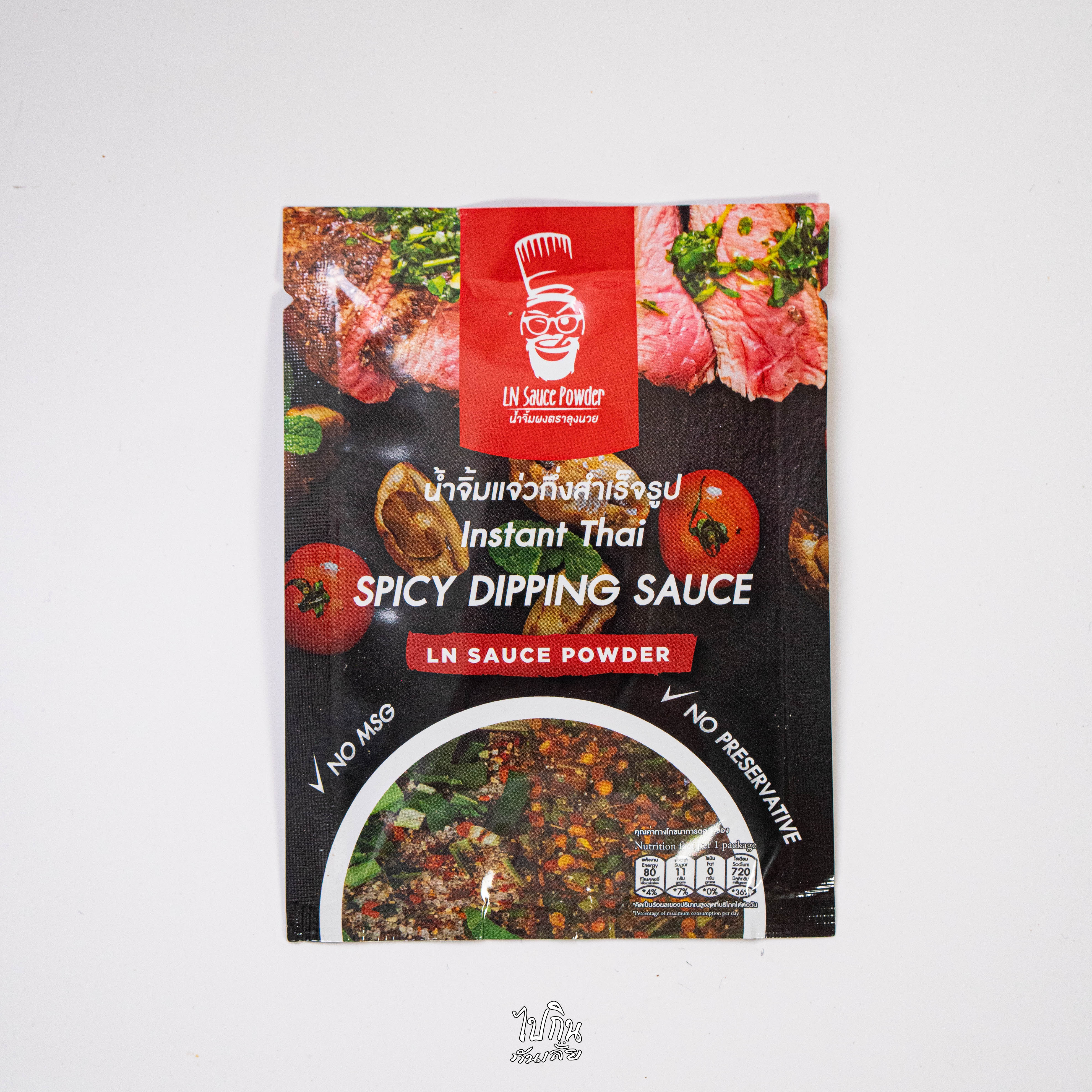 สินค้า LN Sauce Powder