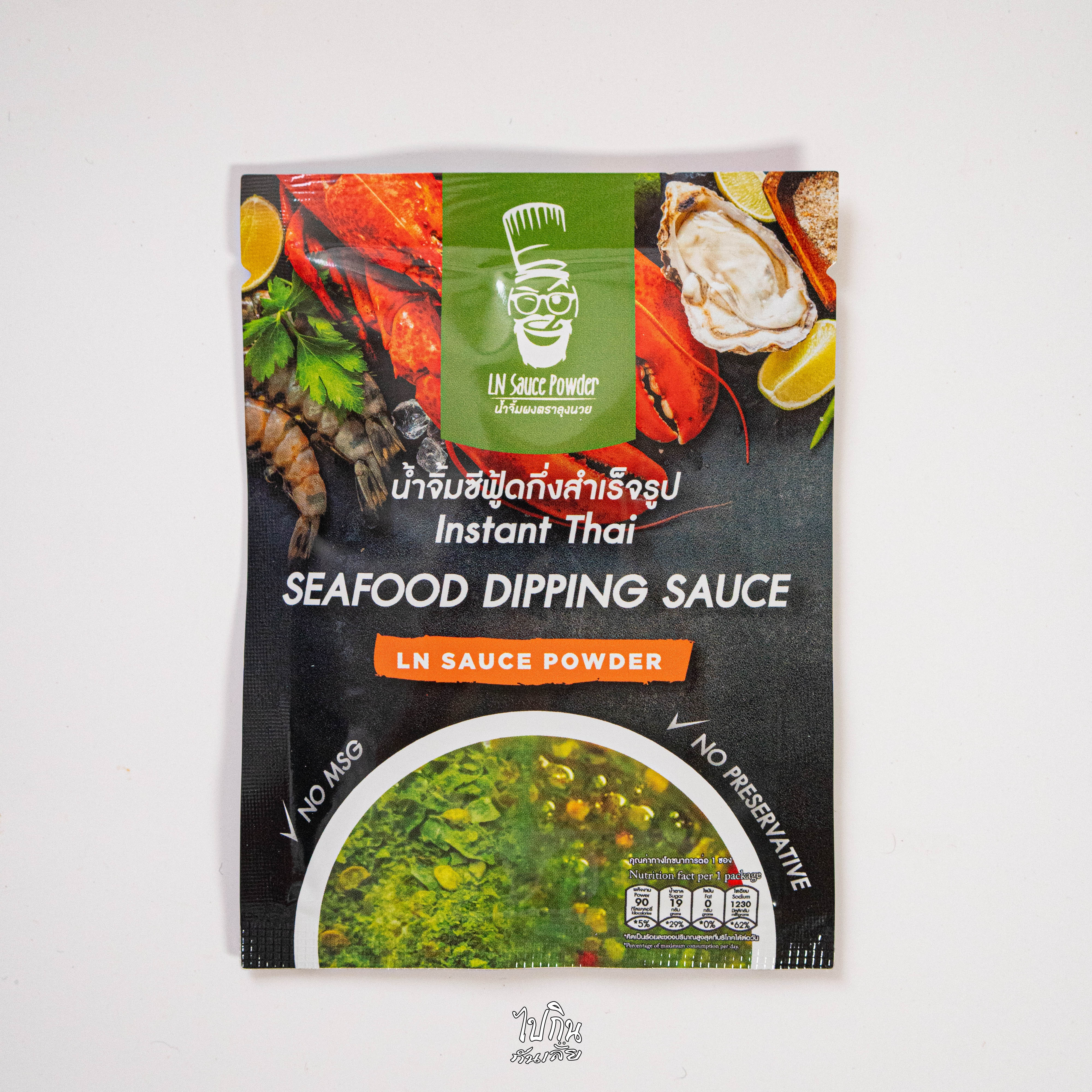 สินค้า LN Sauce Powder