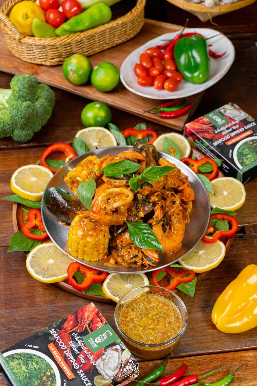 Perfect Match 2