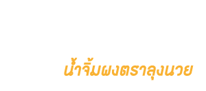 LN Sauce Logo